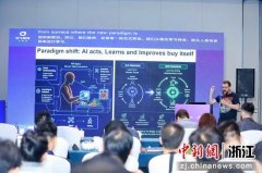 <b>界取财产界的专家学者环绕智能体的前沿议题展</b>